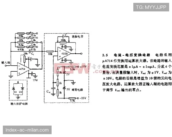 击剑互中的电子蜂鸣,击剑的电路图 击剑互中的电子蜂鸣,击剑的电路图