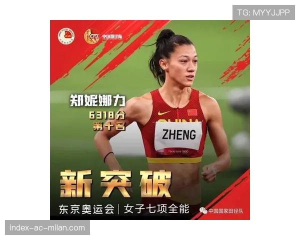 国际跳高线上评测系统推广会:教练采纳率迅速上升,国际跳高规则 国际跳高线上评测系统推广会:教练采纳率迅速上升,国际跳高规则